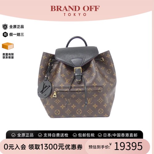 中古LV路易威登双肩包