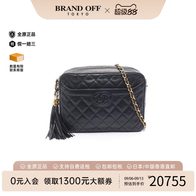 中古Chanel香奈儿斜挎包