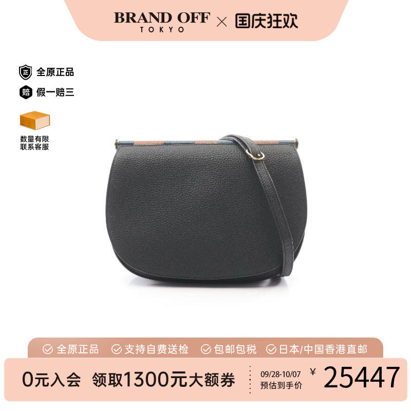 中古Hermes爱马仕斜挎包