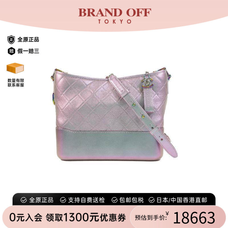中古Chanel香奈儿斜挎包