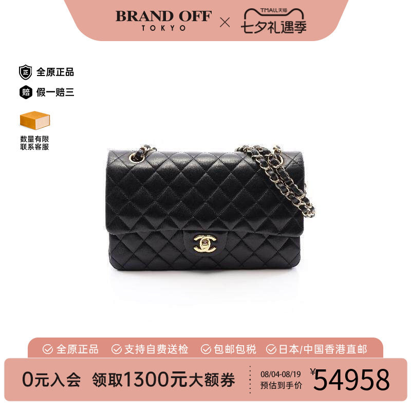 中古Chanel香奈儿单肩包