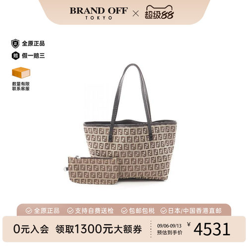 中古-日本进口Fendi芬迪托特包
