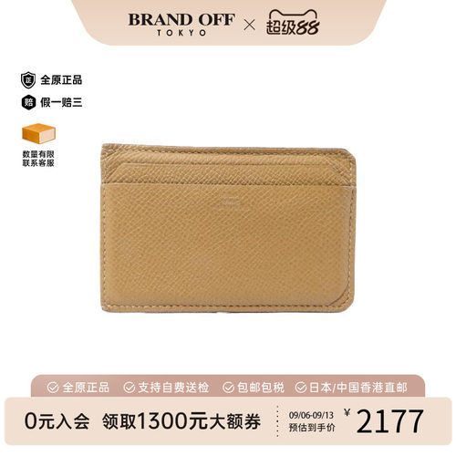 中古Hermes爱马仕卡包