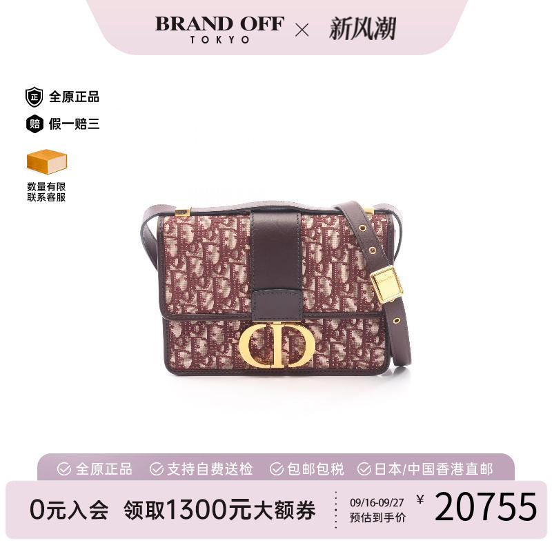 中古Dior迪奥斜挎包レディース