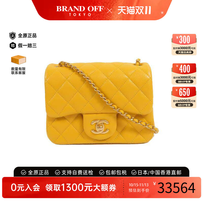 中古Chanel香奈儿斜挎包