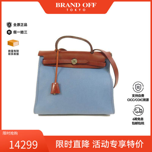 中古Hermes爱马仕斜挎包