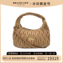 中古Miu Miu缪缪女包S级99新hand bag焦糖色皮革手提包BRANDOFF