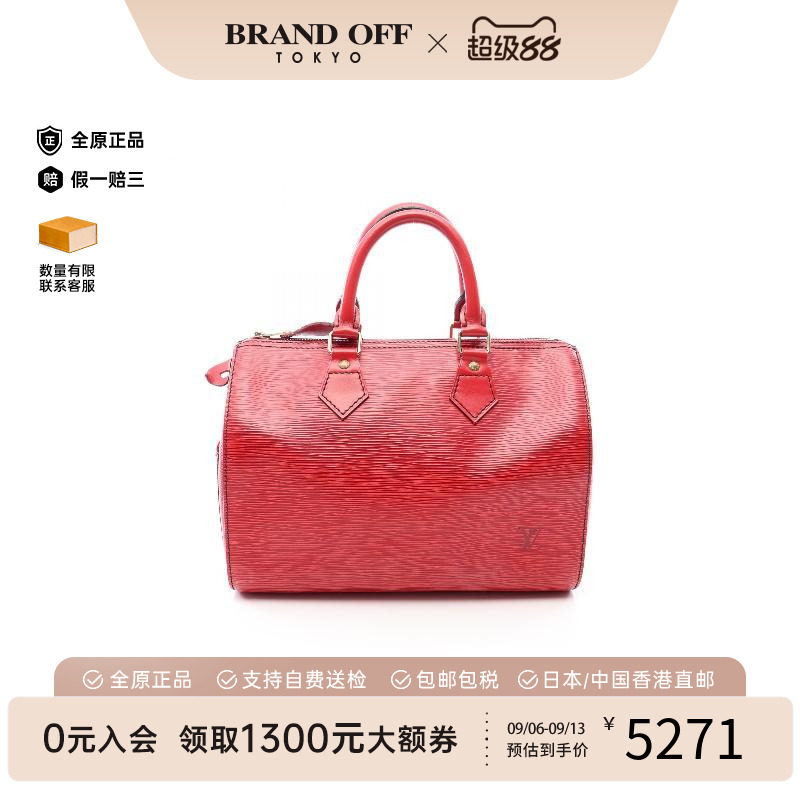 中古LV路易威登手提包レディース