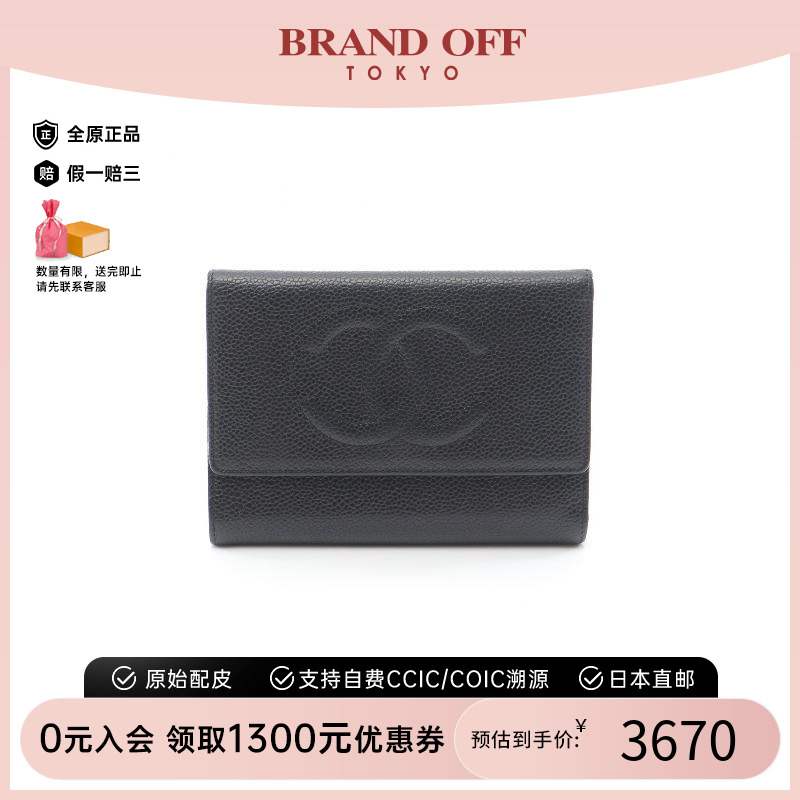 中古Chanel香奈儿女A级95新coco mark双C标志牛皮短钱包黑色正品