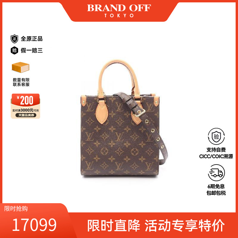 中古LV路易威登斜挎包レディース