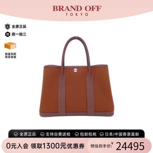 中古Hermes爱马仕托特包