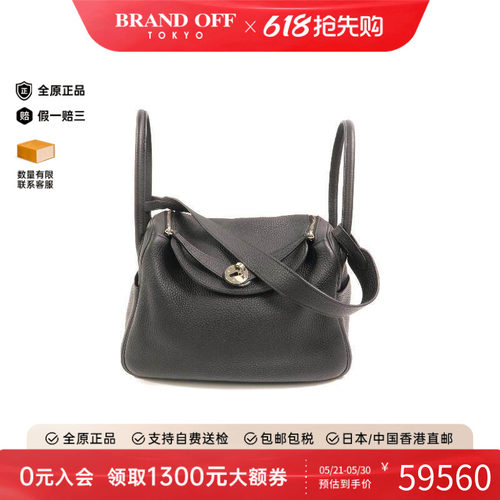 中古Hermes爱马仕斜挎包