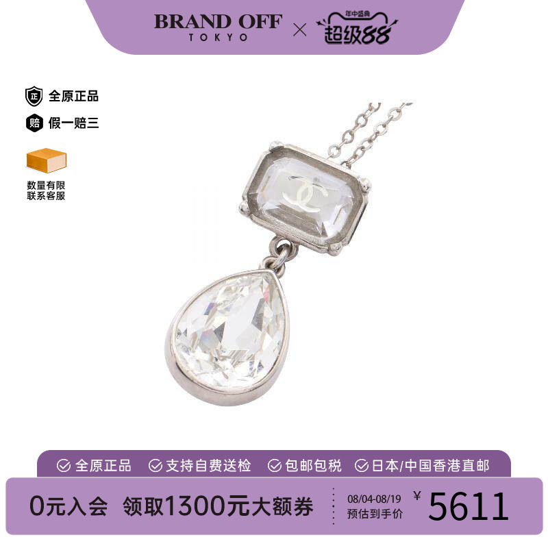 中古Chanel香奈儿项链レディース