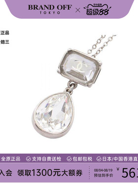 中古Chanel香奈儿项链レディース