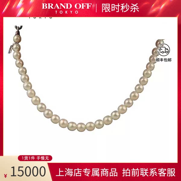 MIKIMOTO(御木本)珍珠项链图片