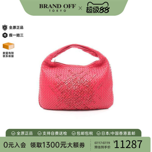 中古BottegaVeneta葆蝶家手提包