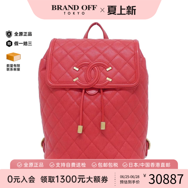 中古CHANEL香奈儿双肩包