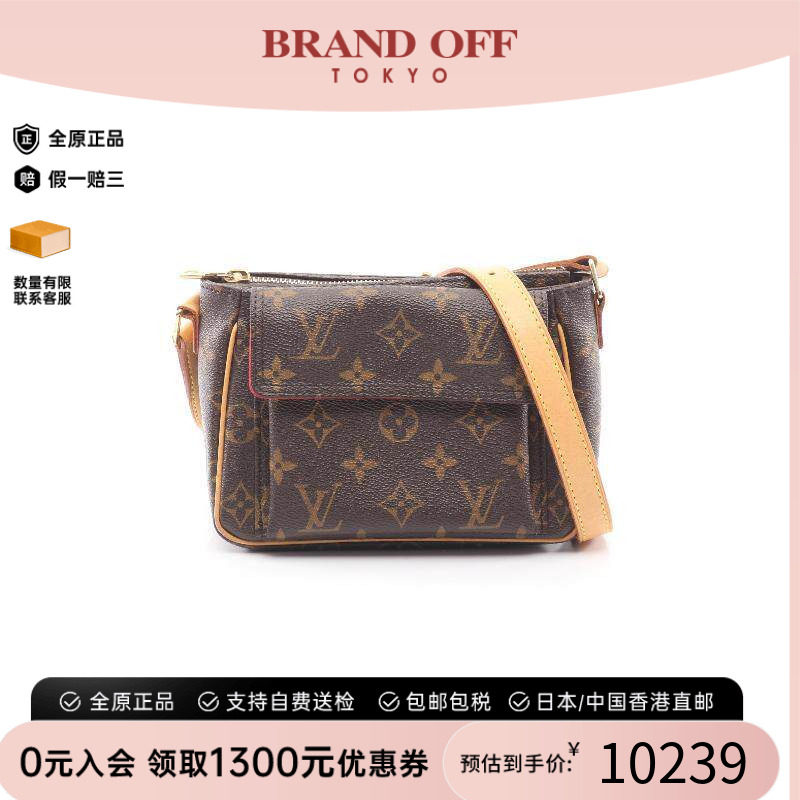 中古LV路易威登斜挎包レディース