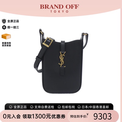 中古SaintLaurent圣罗兰女包