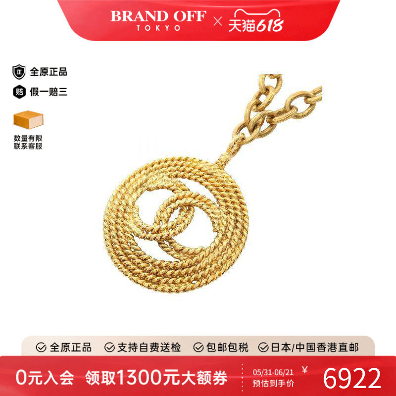 中古Chanel香奈儿项链レディース