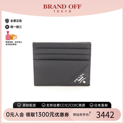 中古-日本进口Prada普拉达卡包