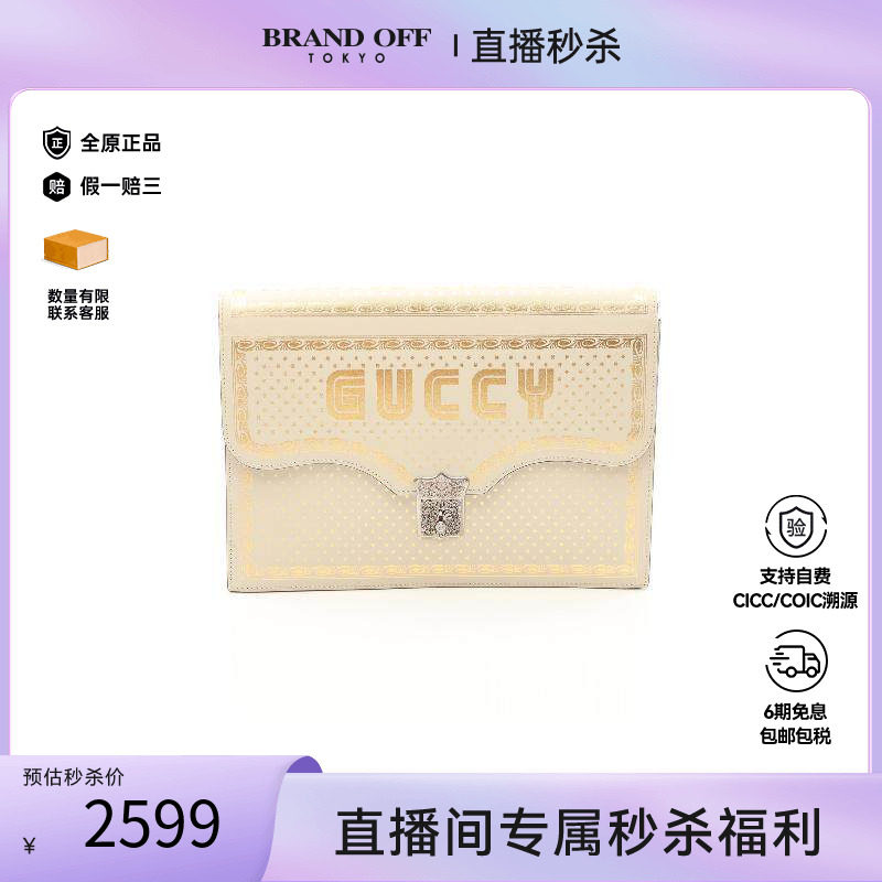 中古-日本进口Gucci古驰手拿包