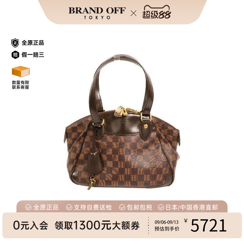 中古LV路易威登单肩包レディース
