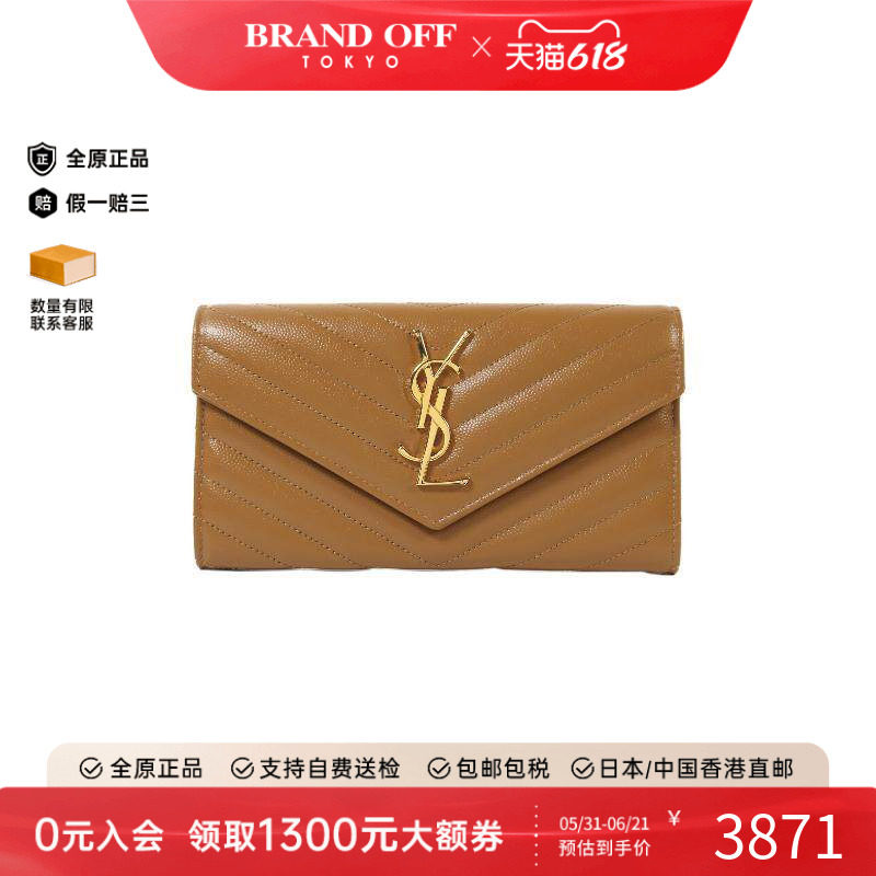 中古YSL圣罗兰女A级95新Bi-fold Long Wallet双折长钱包长钱包