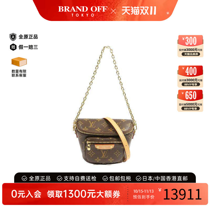 中古LV路易威登斜挎包レディース