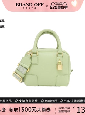 中古LOEWE罗意威女包A级95新Amazona 16 Square牛皮手提斜挎包