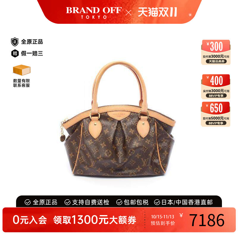 中古LV路易威登手提包レディース