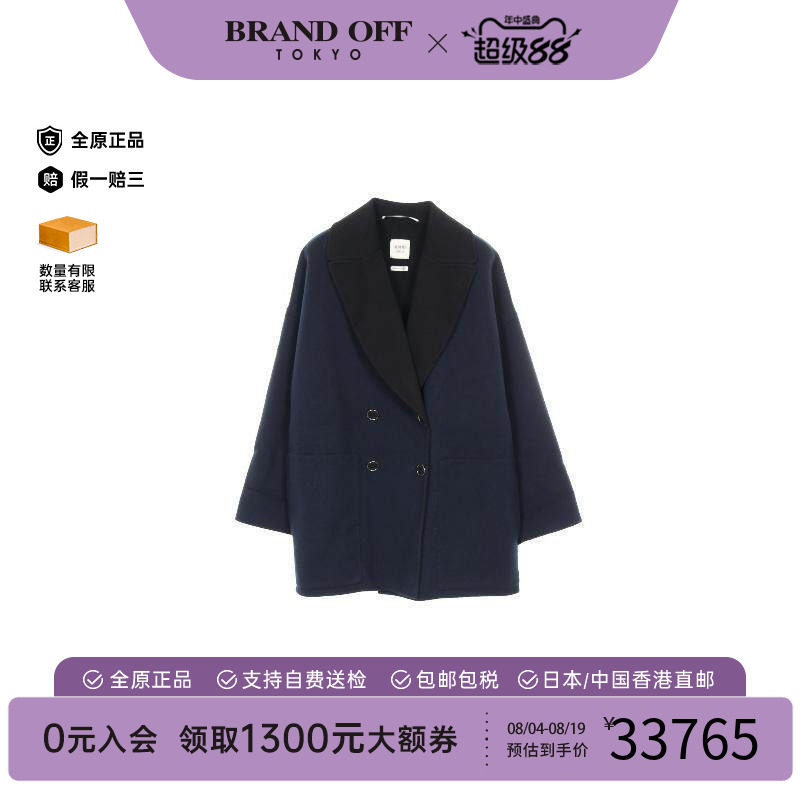 中古Hermes爱马仕外套レディース