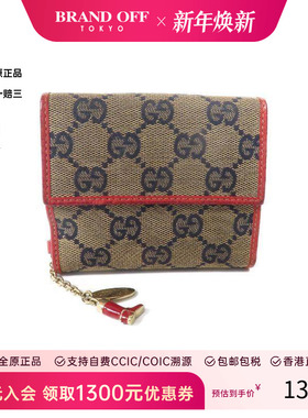 中古Gucci古驰女C级85新Bi-fold wallet双折钱包帆布短钱包红色
