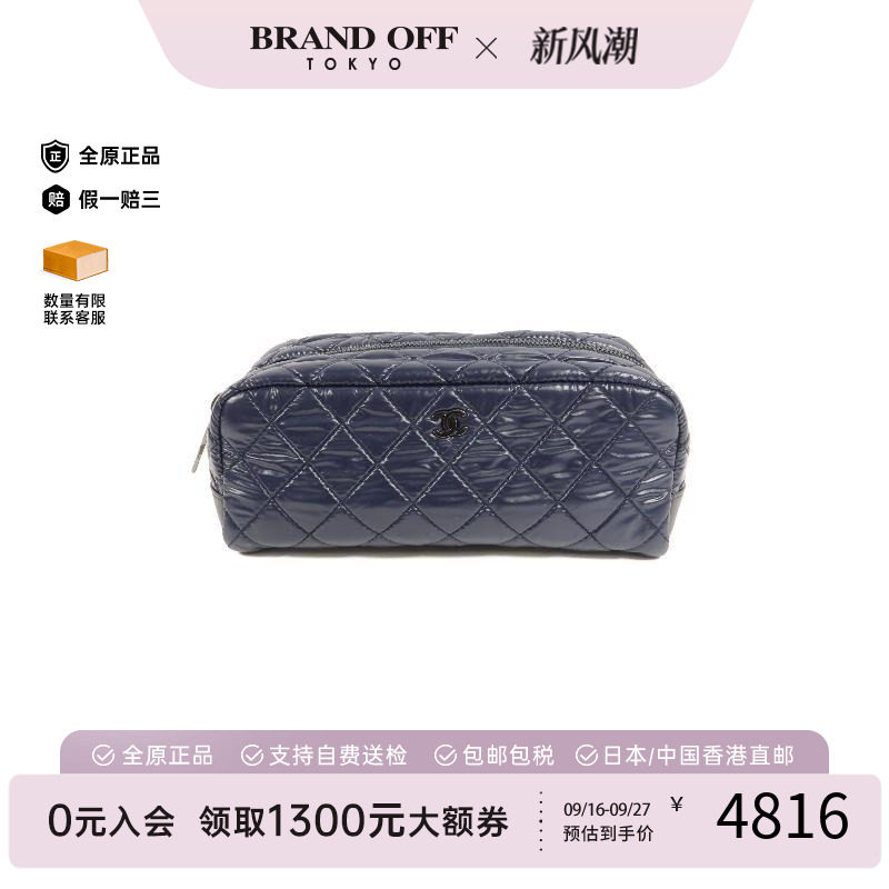 中古Chanel香奈儿手拿包