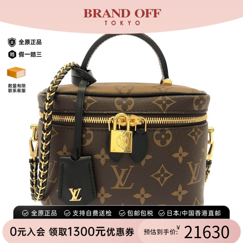 中古LV路易威登通用手提斜挎包