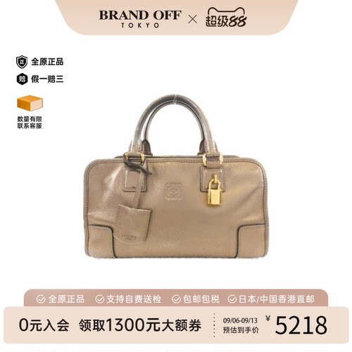 中古LOEWE罗意威羊皮手提女包