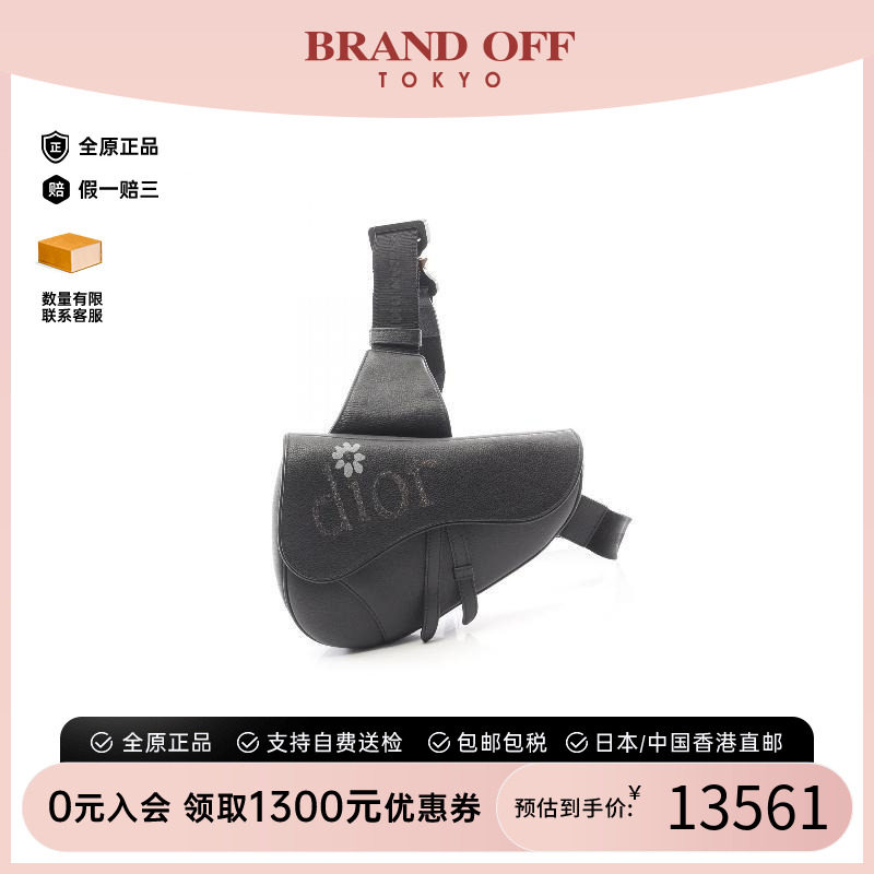 中古Dior迪奥腰包メンズ牛皮