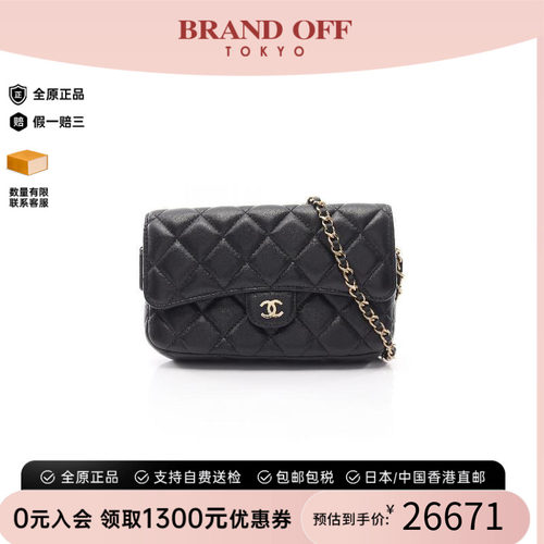 中古Chanel香奈儿斜挎包