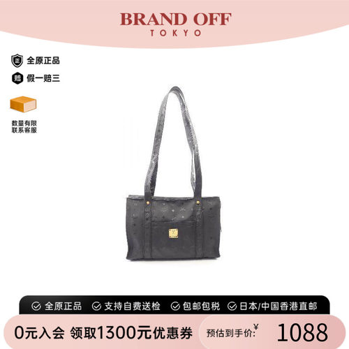 中古-日本进口MCM托特包