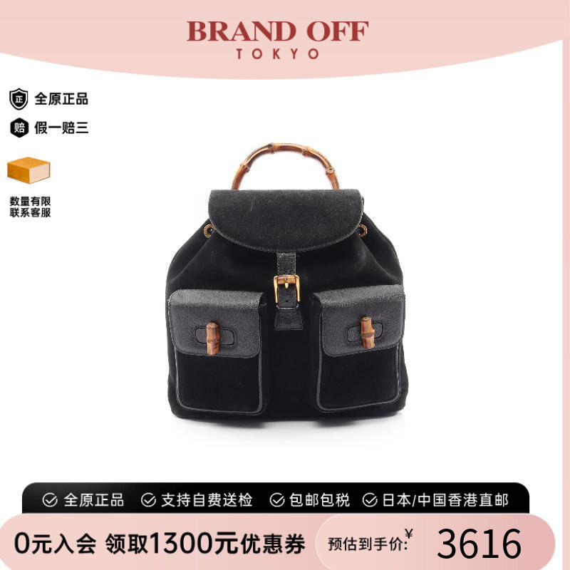 中古Gucci古驰双肩包レディース