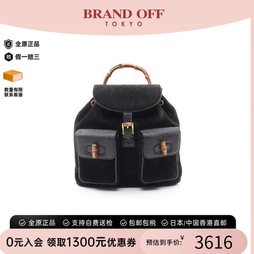 中古Gucci古驰双肩包レディース