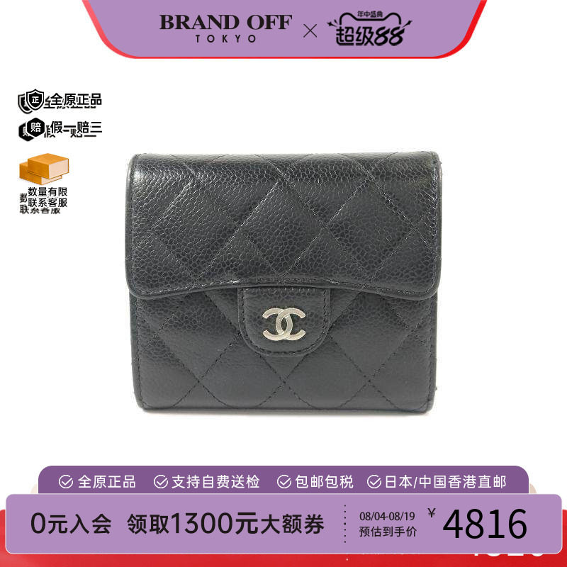 中古Chanel香奈儿短钱包