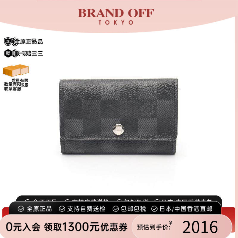 中古LV路易威登钥匙扣