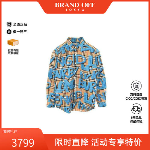 中古Burberry博柏利上衣メンズ棉