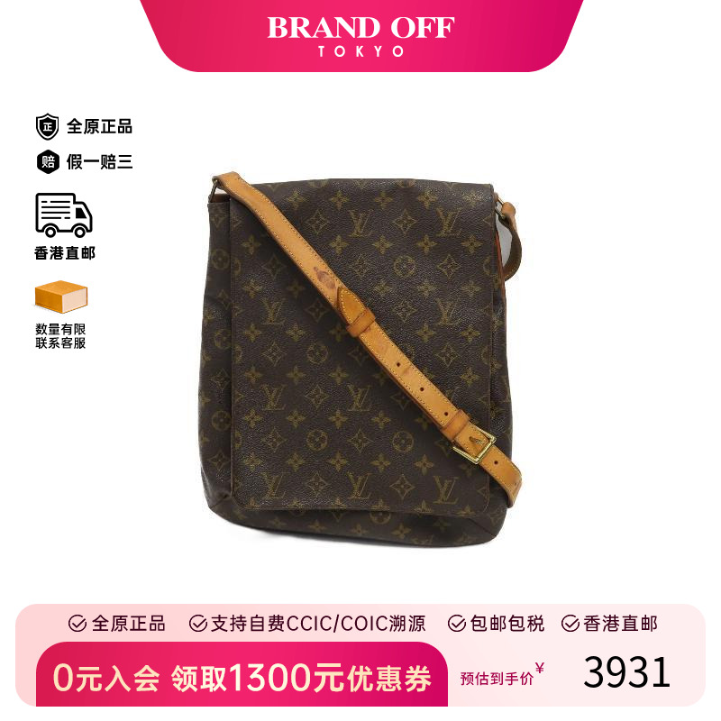 中古LV路易威登斜挎包レディース