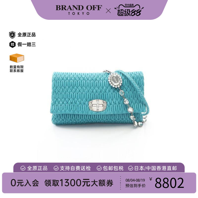 中古MiuMiu缪缪单肩包