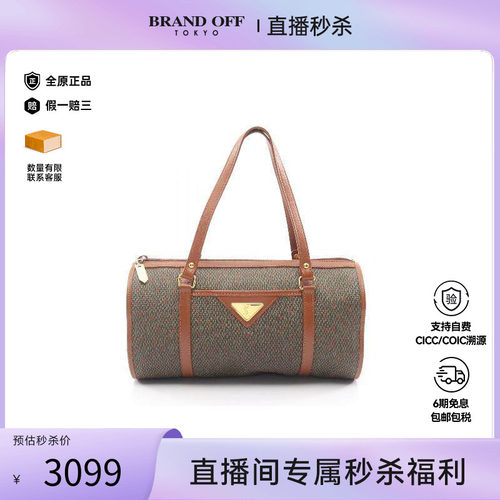 中古YSL圣罗兰手提包レディース