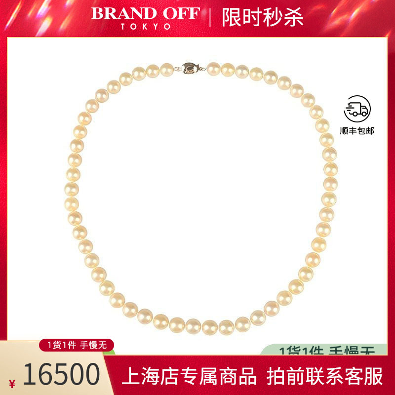 中古「9.5新」无调色金色海水珍珠项链750黄金45cm高级BRANDOFF