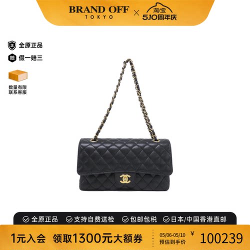 中古CHANEL香奈儿单肩包
