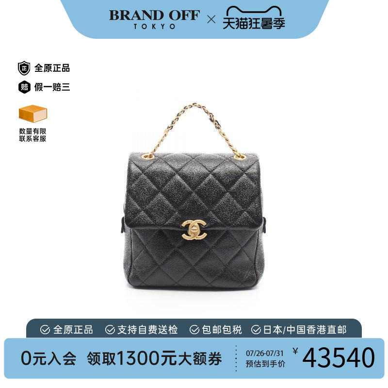 中古Chanel香奈儿双肩包